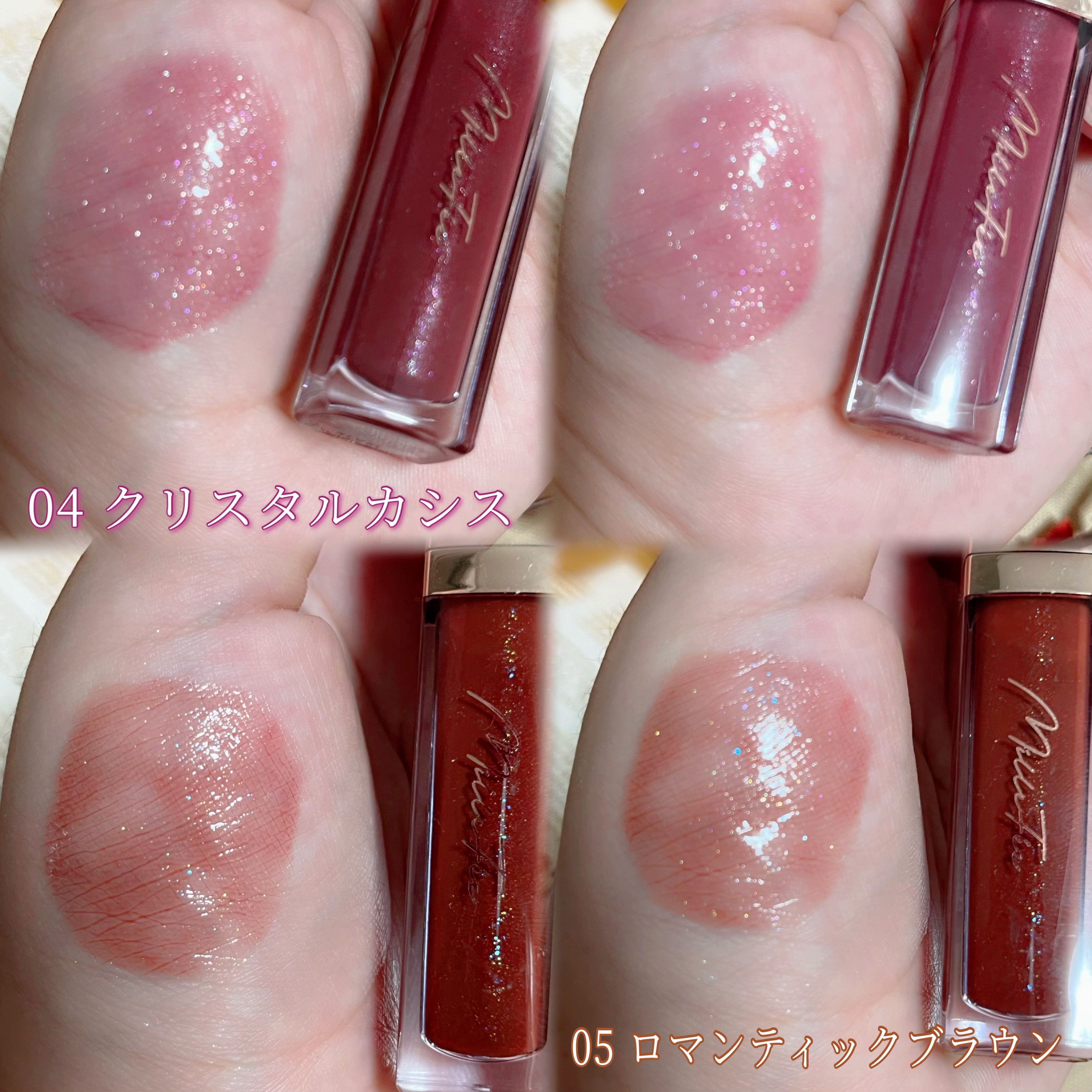 グラマラスリッププランパー 04 クリスタルカシス/MilleFée/リッププランパーを使ったクチコミ（2枚目）