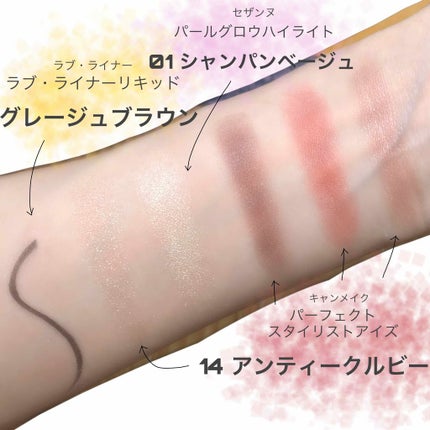 パールグロウハイライト/CEZANNE/パウダーハイライトを使ったクチコミ(2枚目)