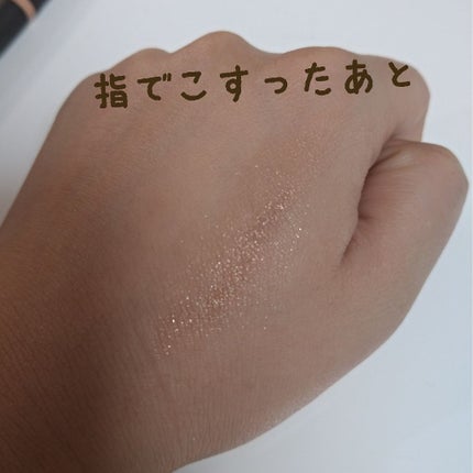 ウィッチズ フィットスティックシャドウ/Witch's Pouch/スティックアイシャドウを使ったクチコミ(4枚目)