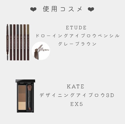 ドローイング アイブロウ ペンシル/ETUDE/アイブロウペンシルを使ったクチコミ(4枚目)