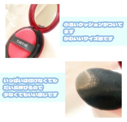 マスク フィット レッド クッション/TIRTIR(ティルティル)/クッションファンデーションを使ったクチコミ(2枚目)