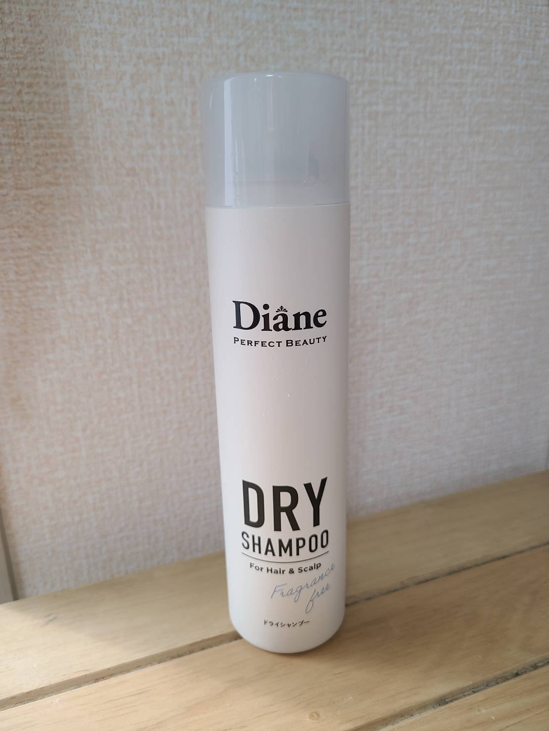 パーフェクトビューティー ドライシャンプー 無香料/ダイアン/ドライシャンプーを使ったクチコミ（1枚目）