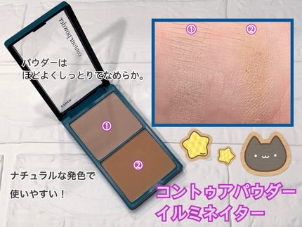 コントゥアパウダー/ETUDE/シェーディングを使ったクチコミ(2枚目)