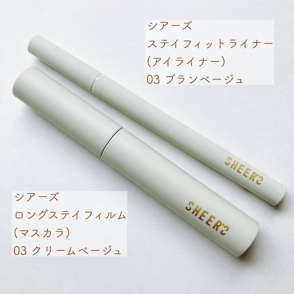 ステイフィットライナー 03 ブランベージュ/シアーズ/リキッドアイライナーを使ったクチコミ（1枚目）