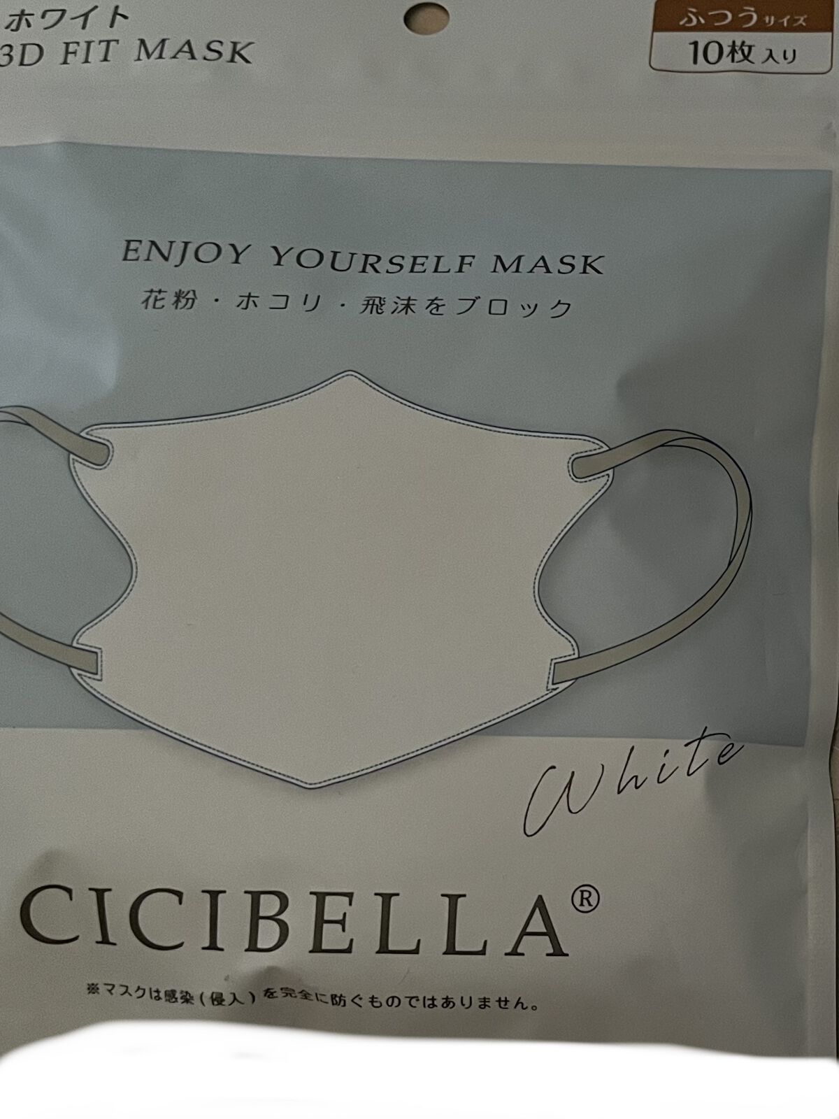 超快適マスク SMART COLOR/ユニ・チャーム/マスクを使ったクチコミ（3枚目）