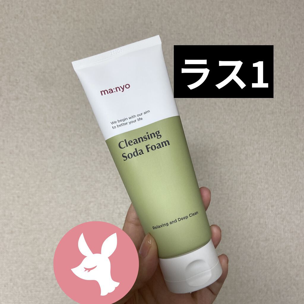 ビフィダバイオームコンプレックスセラム/manyo/美容液を使ったクチコミ（1枚目）