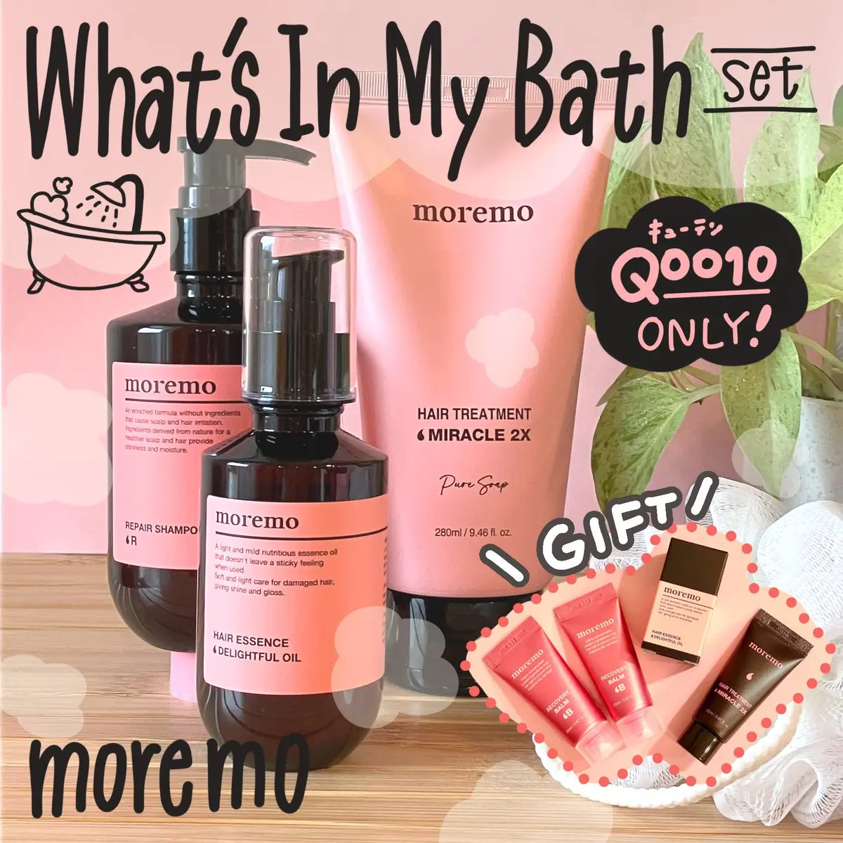 ヘアトリートメント ミラクル2X (シグネチャー)/moremo/洗い流すヘアトリートメントを使ったクチコミ（1枚目）