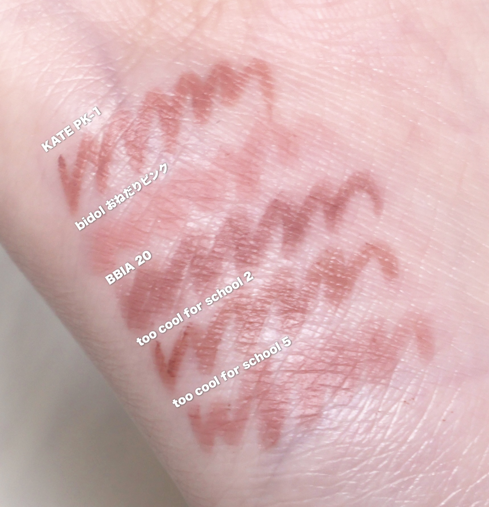 イージーeyeライナーR/b idol/ペンシルアイライナーを使ったクチコミ（2枚目）