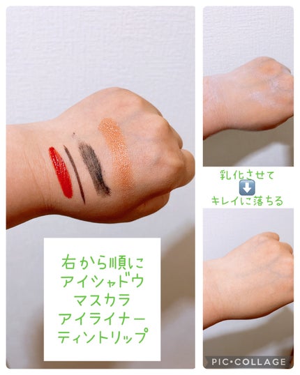 バンブークレンジングバーム/ASUNE /クレンジングバームを使ったクチコミ(3枚目)