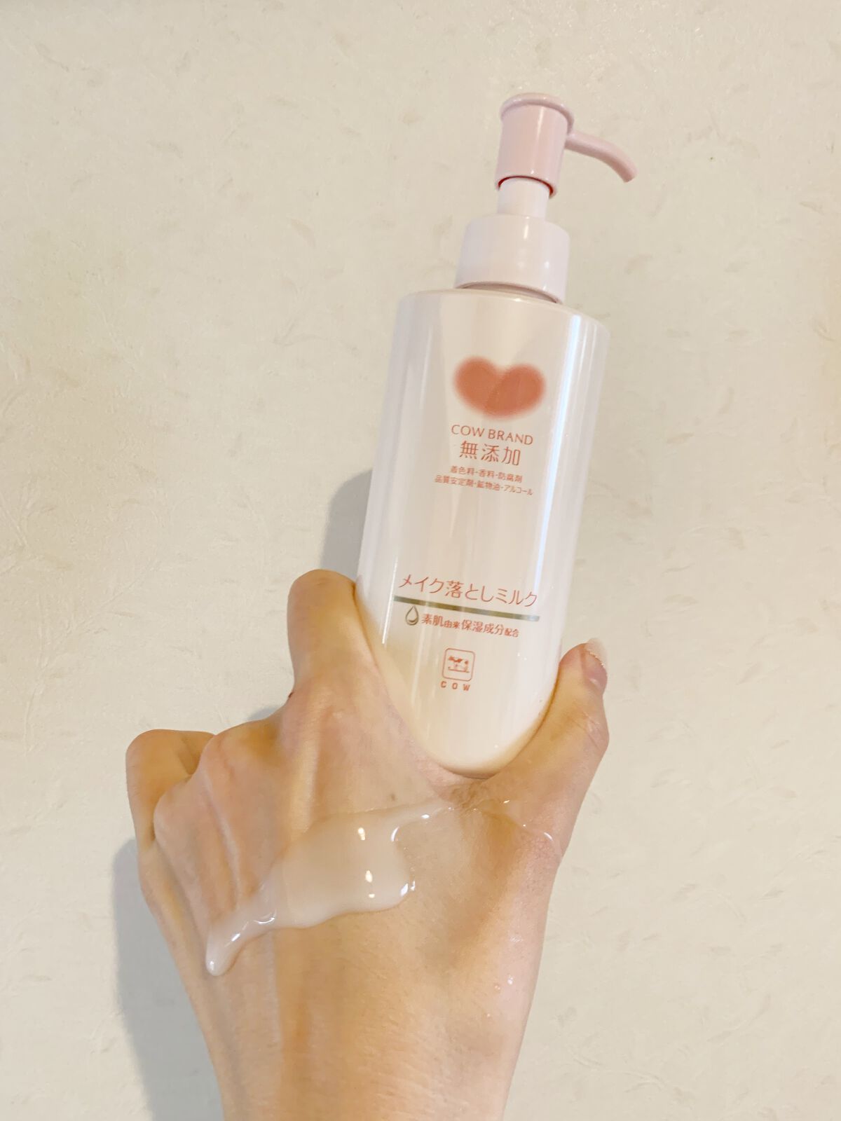メイク落としミルク/カウブランド無添加/ミルククレンジングを使ったクチコミ(5枚目)