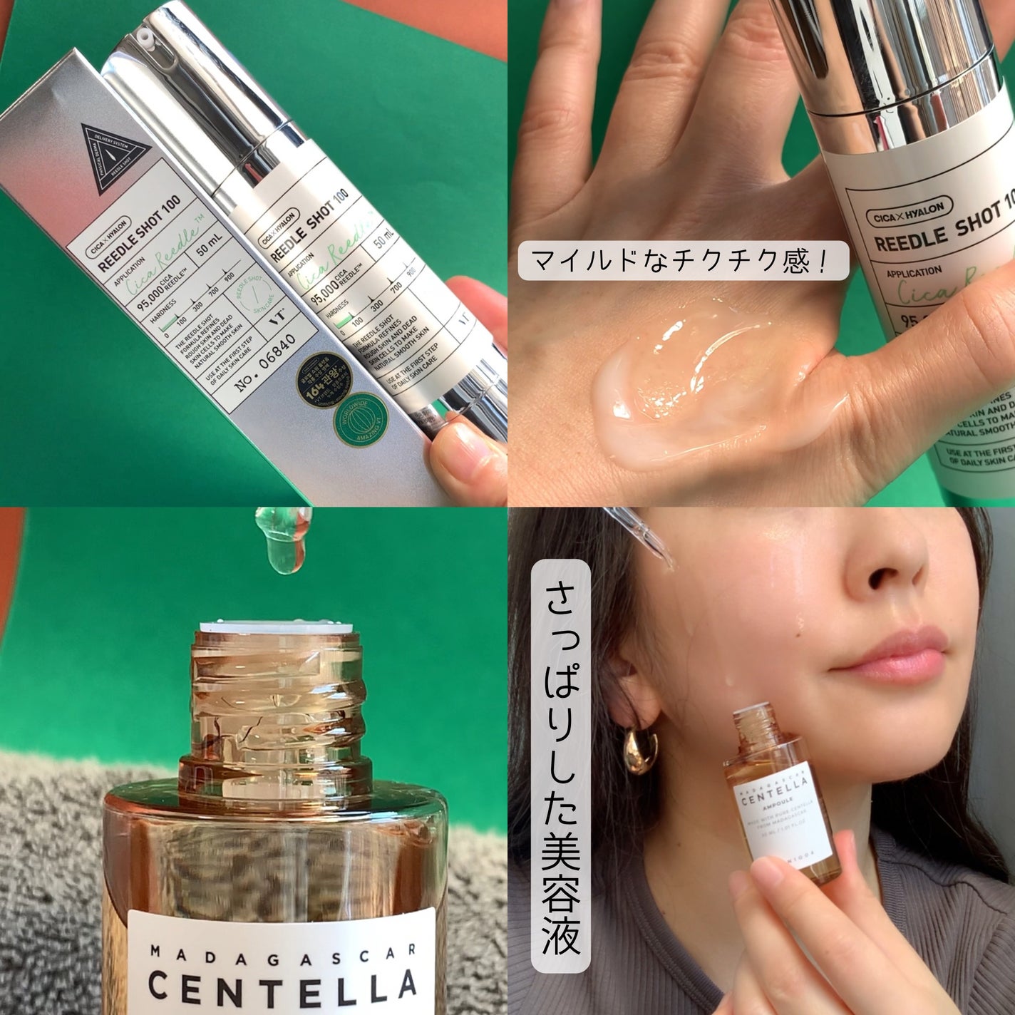 フルフィットプロポリスシナジートナー/COSRX/化粧水を使ったクチコミ(3枚目)