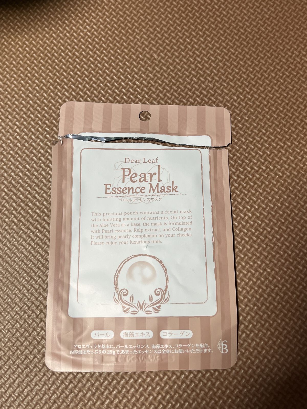 ディアリーフ パールエッセンスマスク/山陽物産/シートマスク・パックを使ったクチコミ(1枚目)
