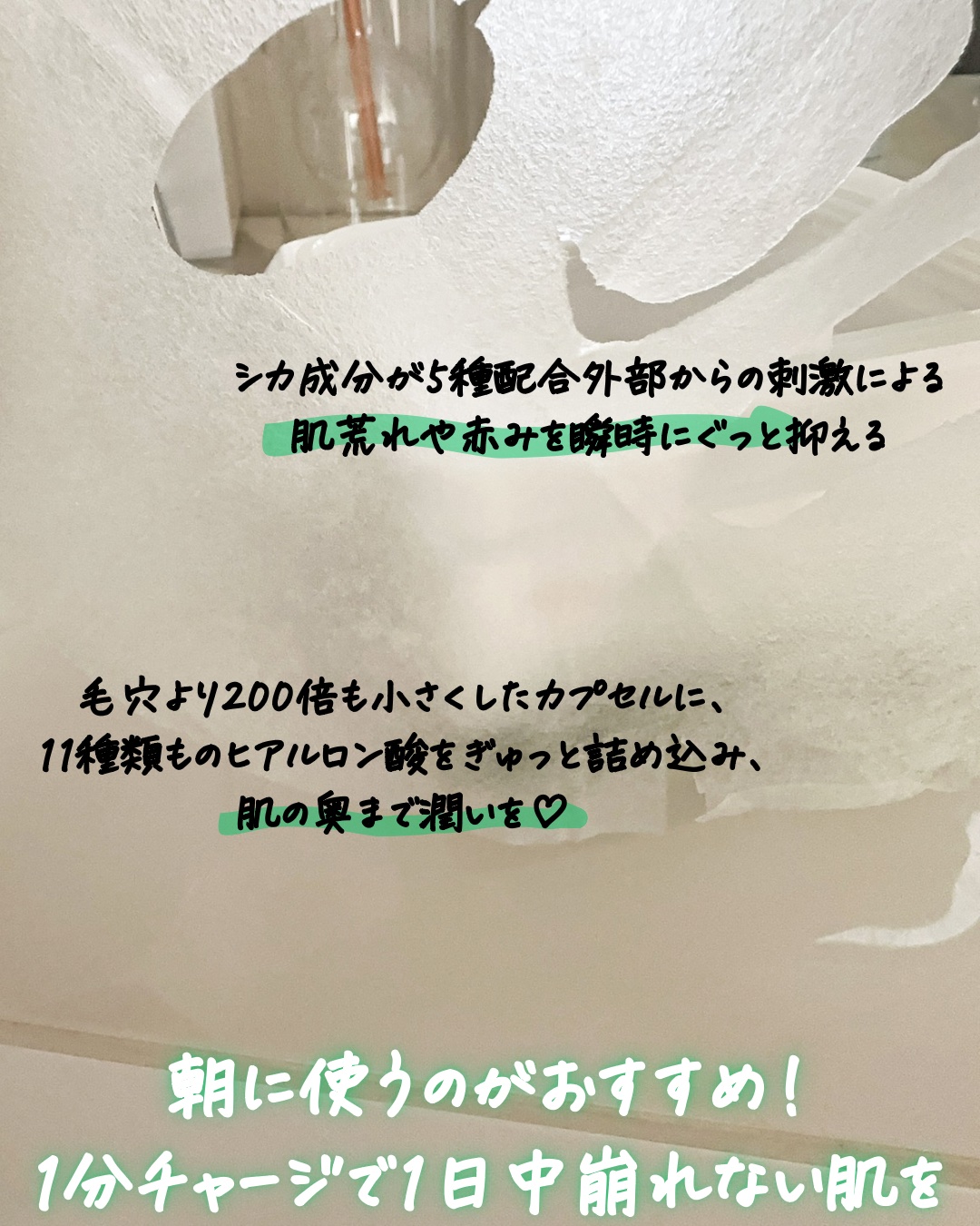 ポアブラーアップサン/Dr.G/日焼け止めクリームを使ったクチコミ（3枚目）