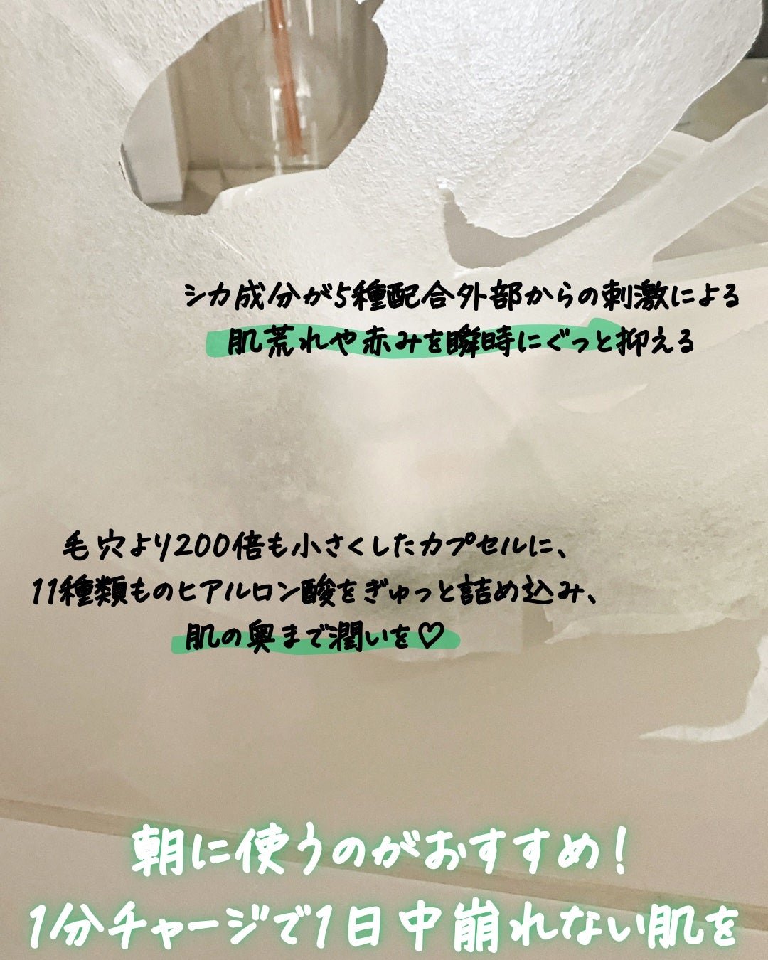 ポアブラーアップサン/Dr.G/日焼け止めクリームを使ったクチコミ(3枚目)