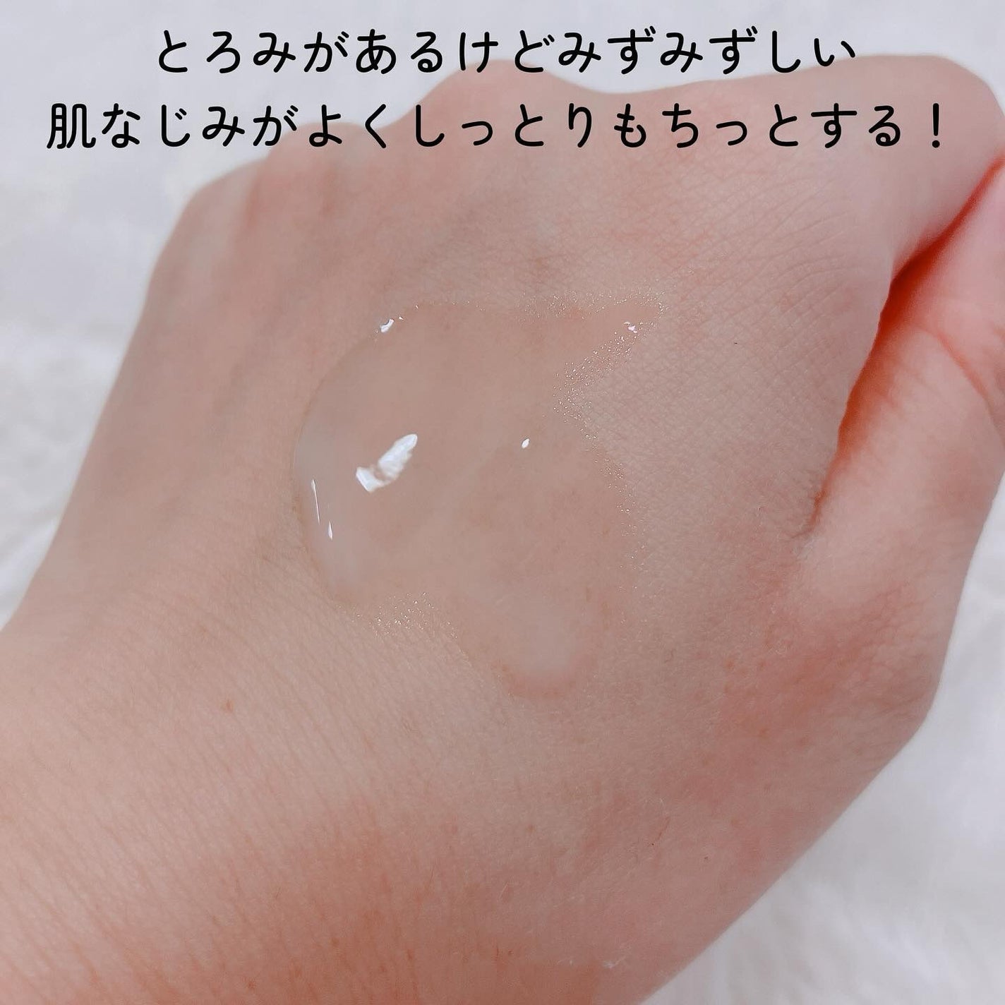 ザモイスチャーバリアDリキッドトナー/Dr.G/化粧水を使ったクチコミ(3枚目)