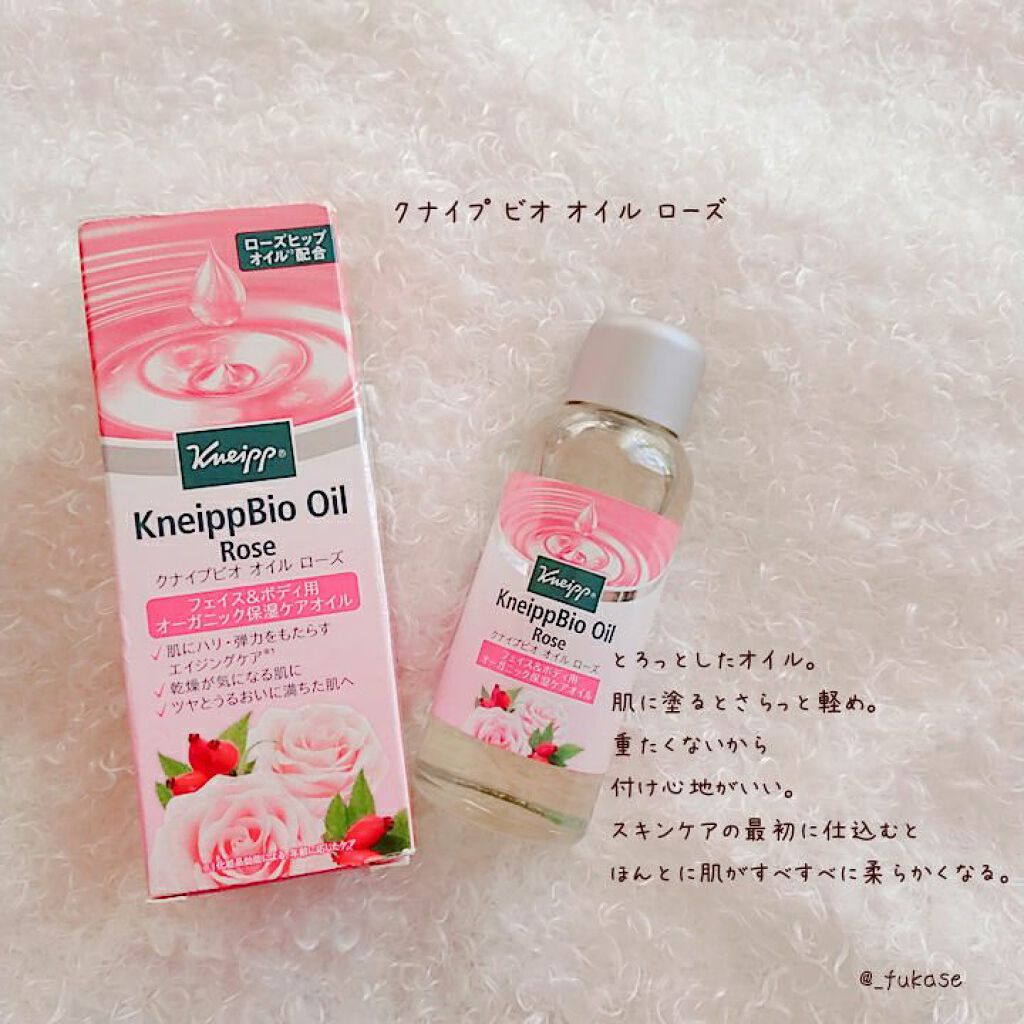 クナイプビオ オイル ローズ/クナイプ/ボディオイルを使ったクチコミ(2枚目)