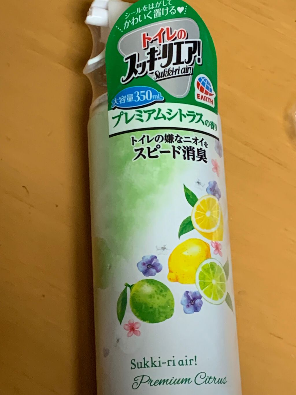 消臭元スプレー/小林製薬/その他を使ったクチコミ(1枚目)