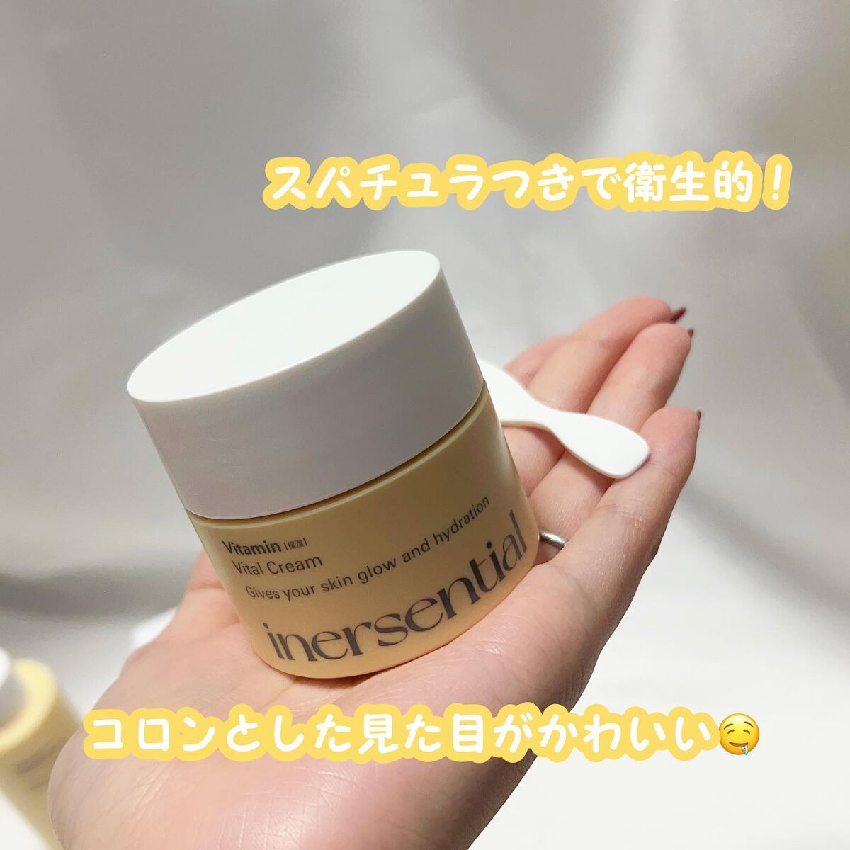 バイタルエッセンス/inersential/美容液を使ったクチコミ(5枚目)