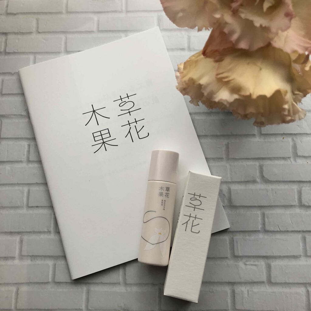 美白日中用美容液/草花木果/美容液を使ったクチコミ(1枚目)