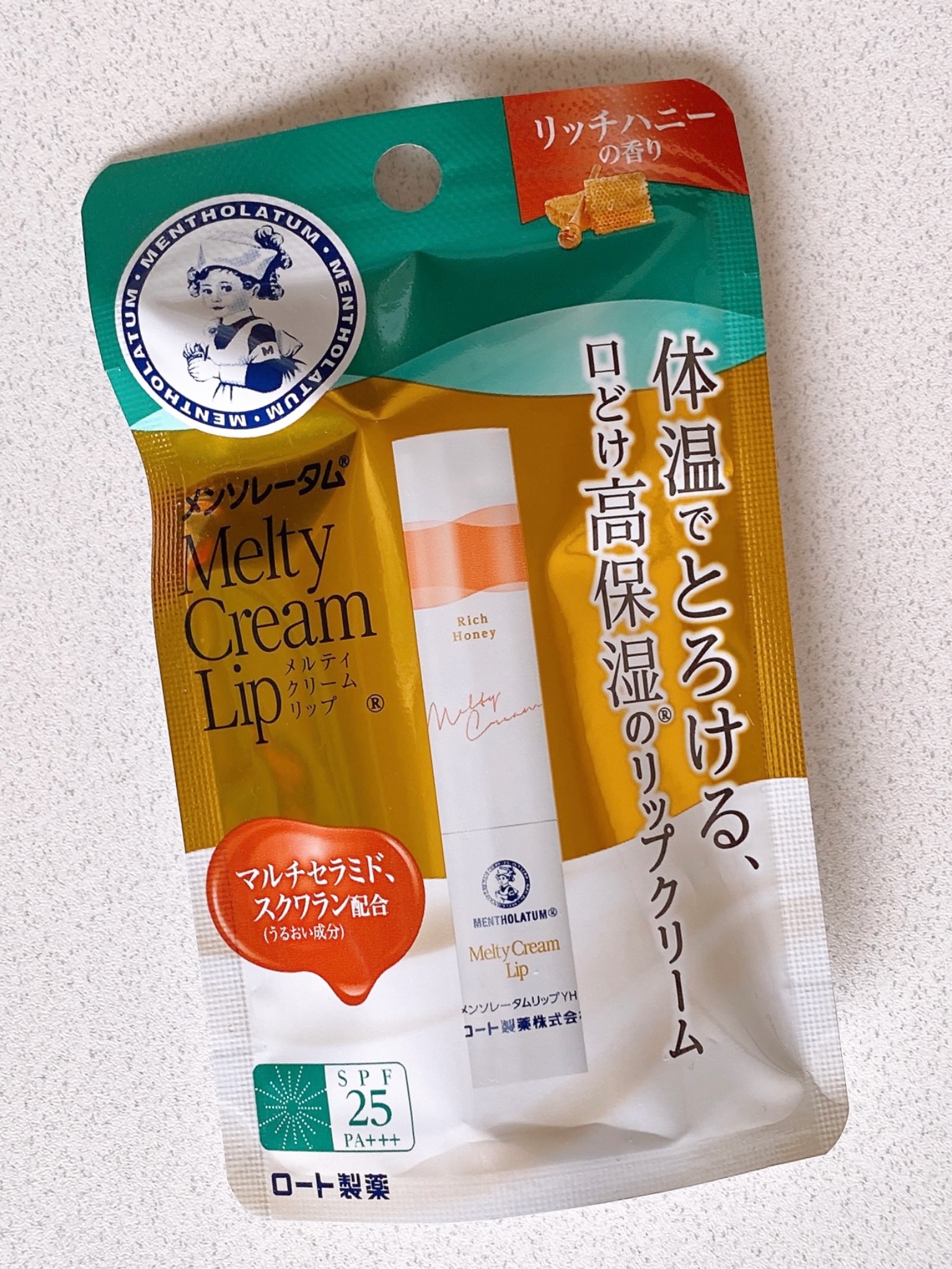 メルティクリームリップ/メンソレータム/リップクリームを使ったクチコミ（3枚目）