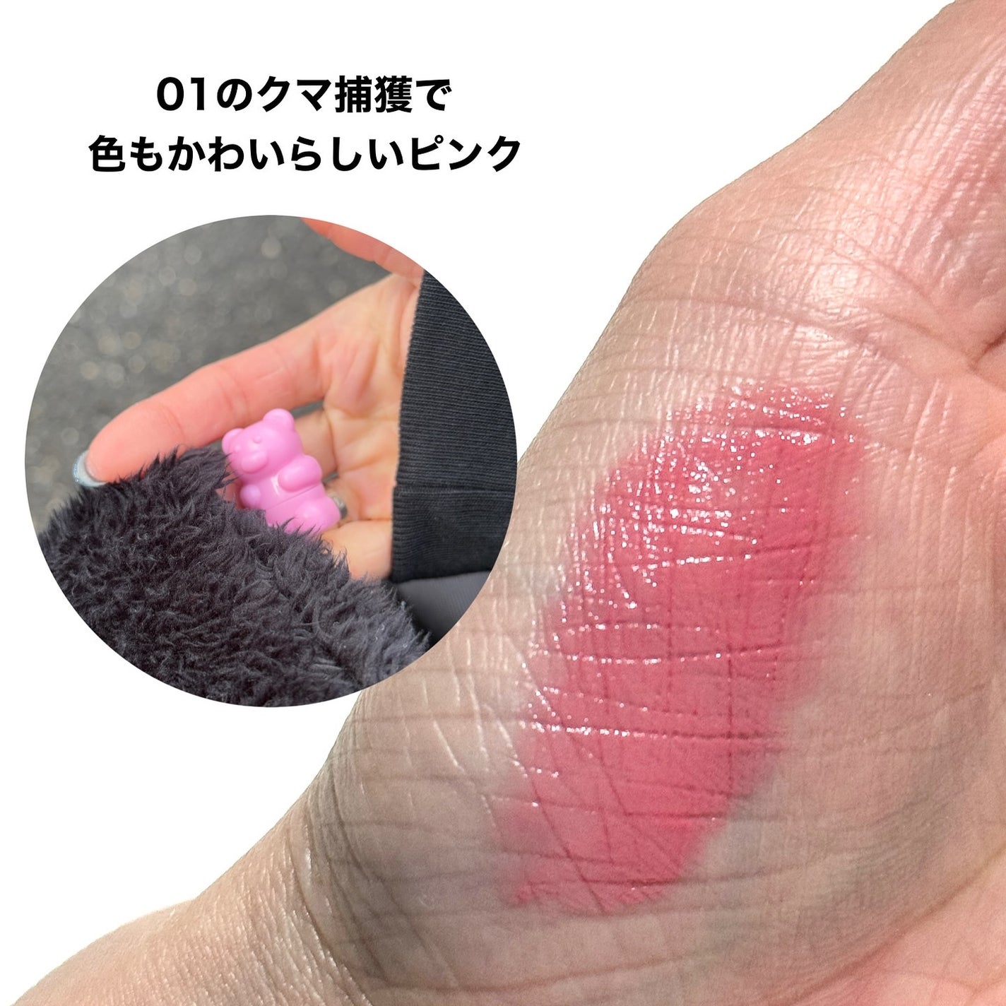 momoð° on LIPS ãã©ãèŠãŠãã¯ãã®ããã¡ã/æšæ¥ãã³ãã§èŠã€ãã¡ãã£ããã§ãã°ã..ãïŒ4æç®ïŒ