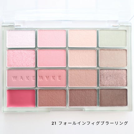 ソフトブラーリングアイパレット/wakemake/アイシャドウパレットを使ったクチコミ(3枚目)