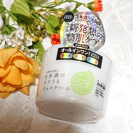 ir_uuy on LIPS 「日本盛株式会社様より日本酒の超しっとり化粧水・ラクうるジェルク..」(3枚目)