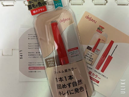 フィルム眉カラー/デジャヴュ/眉マスカラを使ったクチコミ(1枚目)