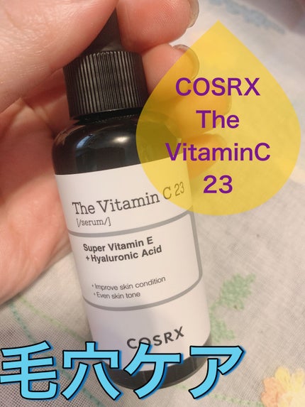 RXザ・ビタミンC23セラム/COSRX/美容液を使ったクチコミ(1枚目)