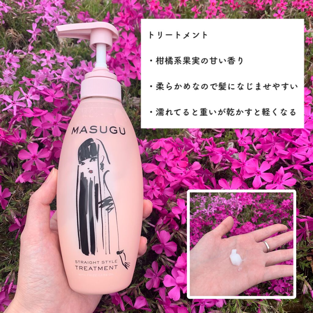 MASUGU シャンプー/トリートメント/STYLEE/市販シャンプーを使ったクチコミ(3枚目)