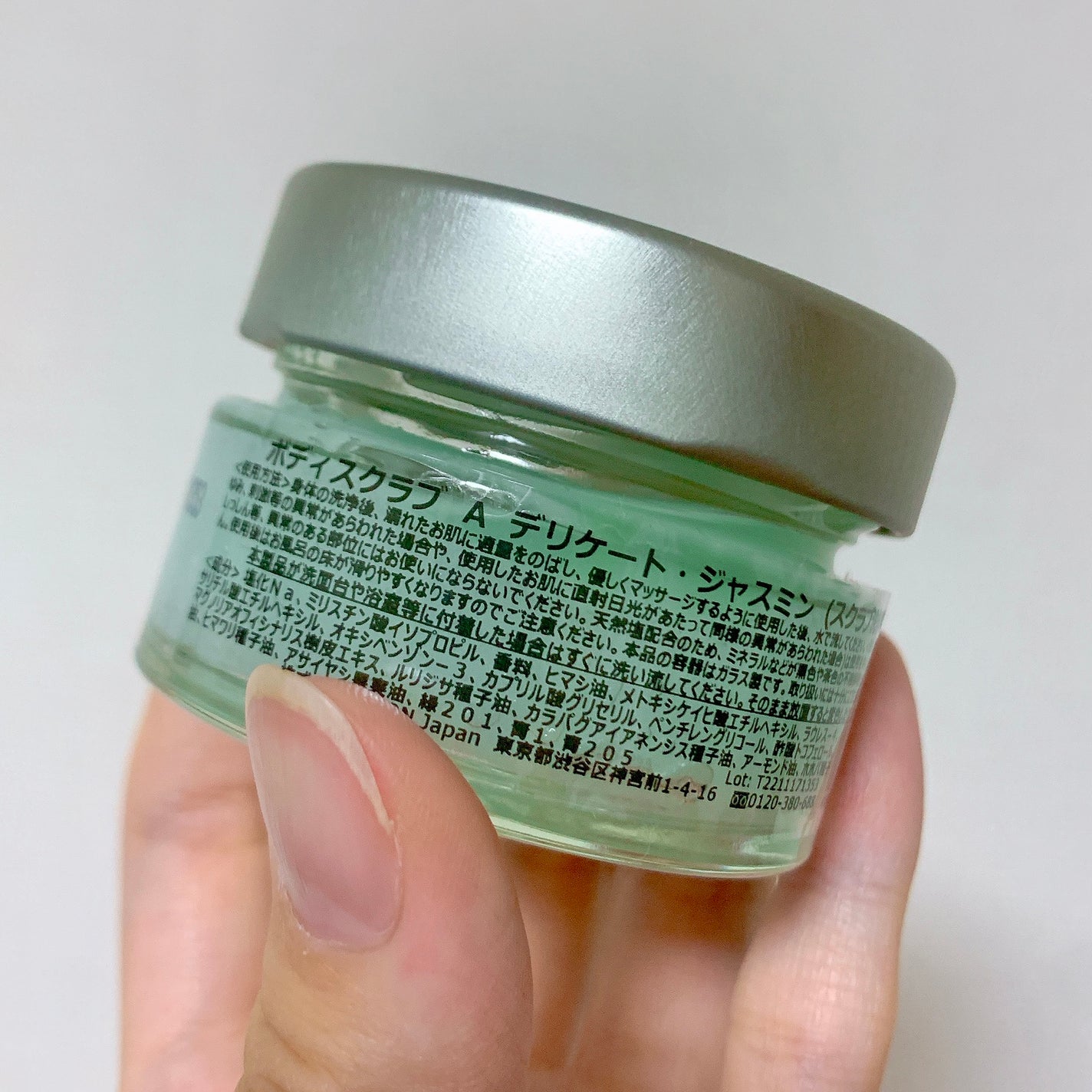 ボディスクラブ デリケート・ジャスミン/SABON/ボディスクラブを使ったクチコミ(4枚目)