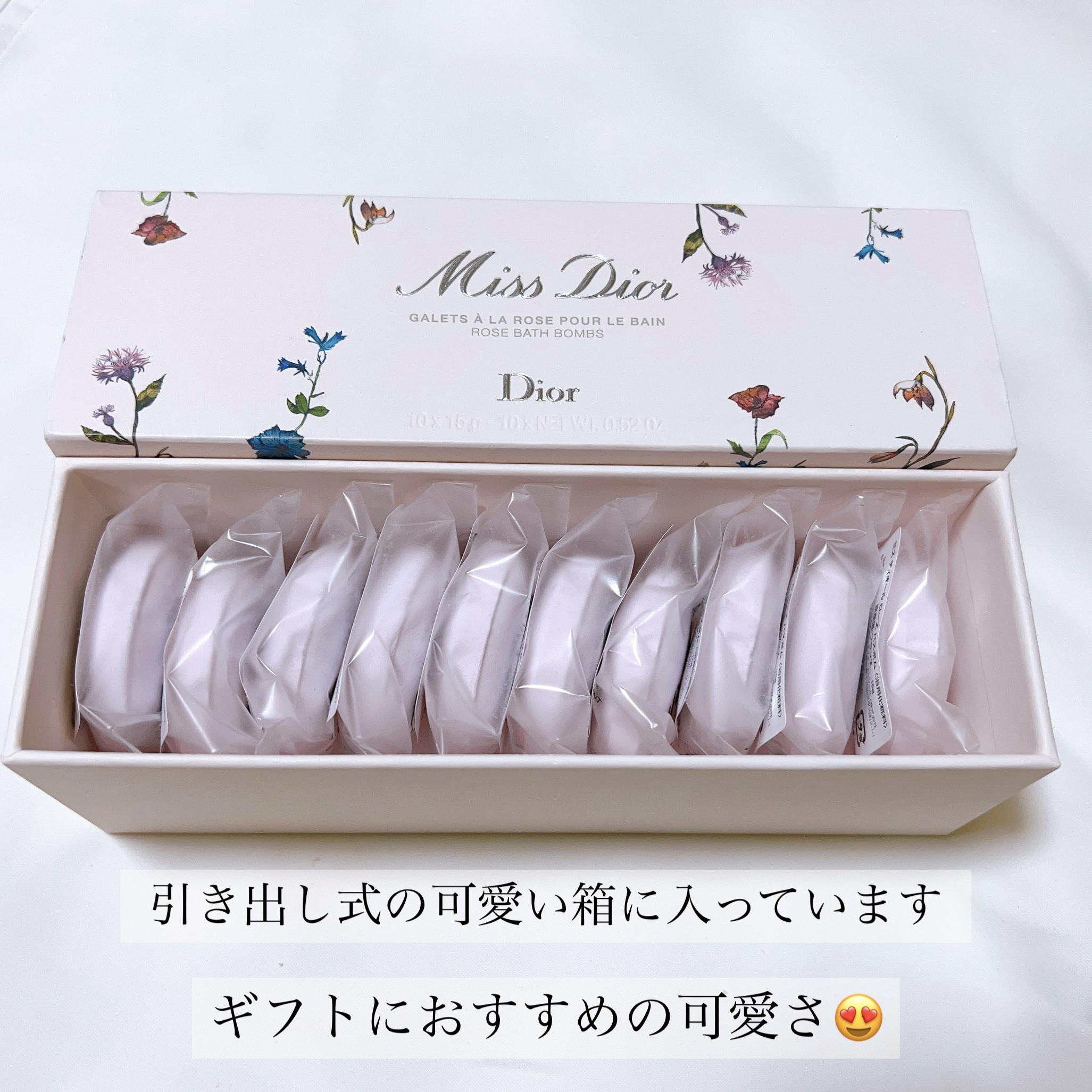 Dior ミスディオール　バスボム　バスパール　キャンドル　限定ボックス　セット DIOR】 ミス ディオール バスパール(数量限定品)- フレグランス
