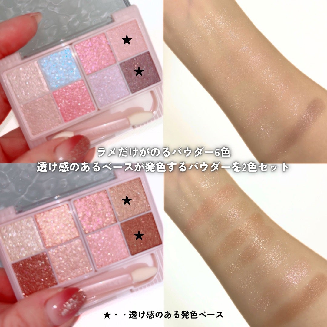 プティパレットアイズ(スパークリングタイプ)/キャンメイク/アイシャドウを使ったクチコミ(5枚目)