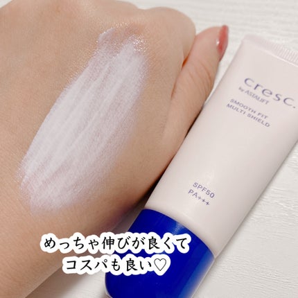 スムースフィット マルチシールド/cresc. by ASTALIFT/化粧下地を使ったクチコミ(4枚目)