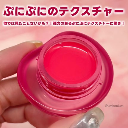 リップアンドチーク ブラーリープリンポット/fwee/口紅を使ったクチコミ(3枚目)