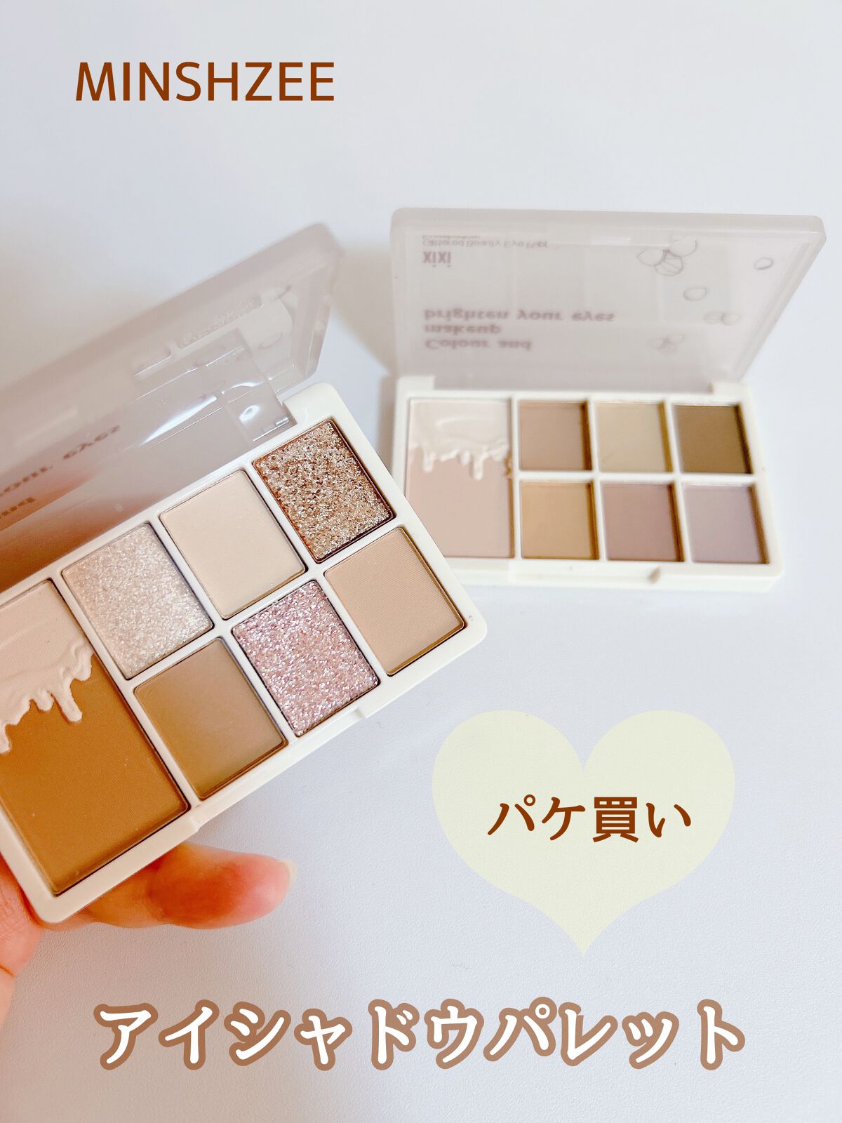 試してみた】7色アイシャドーパレット MINSHZEEの人気色・イエベブルベ