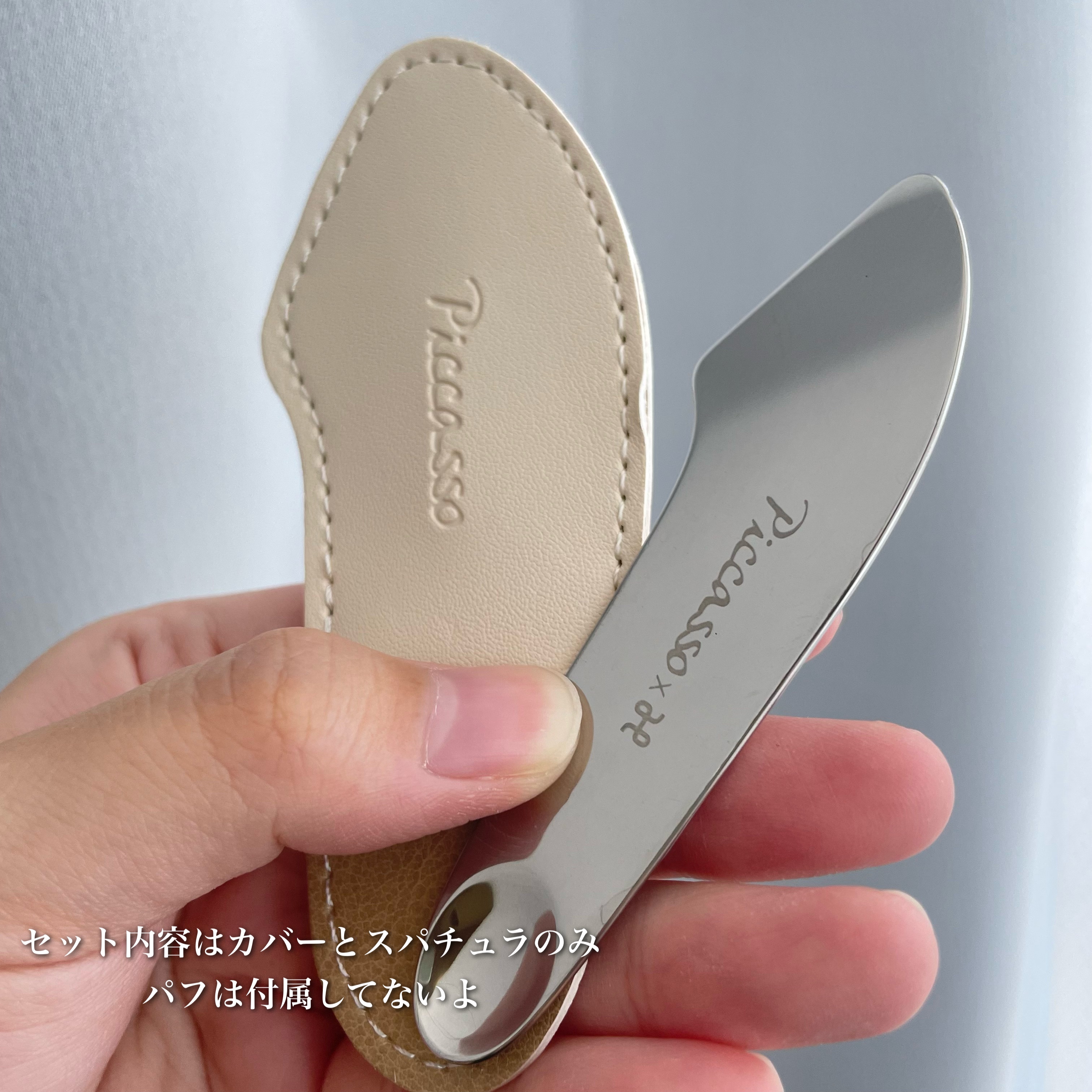 2WAY MAKEUP SUPATULA/PICCASSO/その他化粧小物を使ったクチコミ（3枚目）