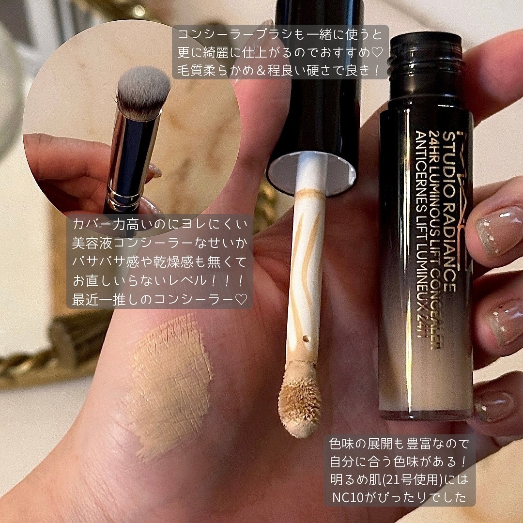 #270S ミニ ラウンド スラント ブラシ/M・A・C/メイクブラシを使ったクチコミ（2枚目）