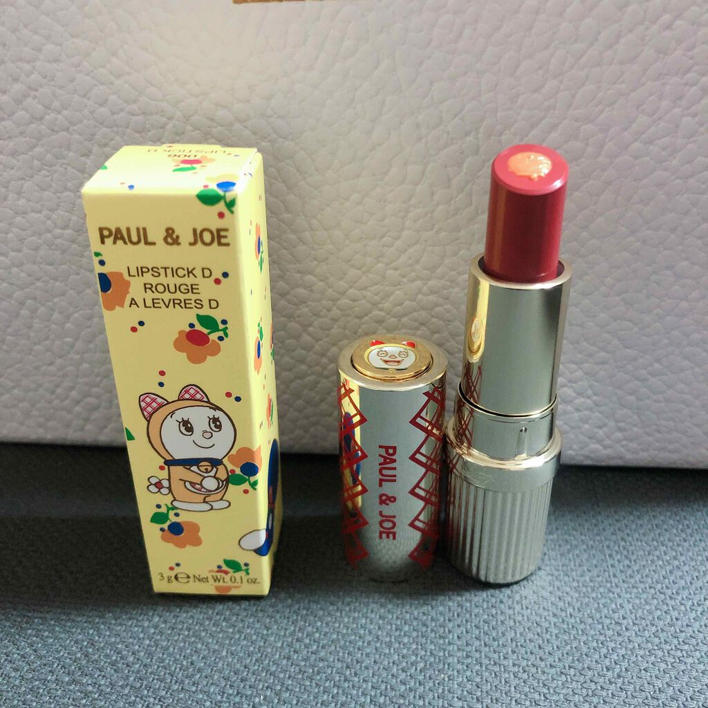 リップスティック D/PAUL & JOE BEAUTE/口紅を使ったクチコミ(1枚目)