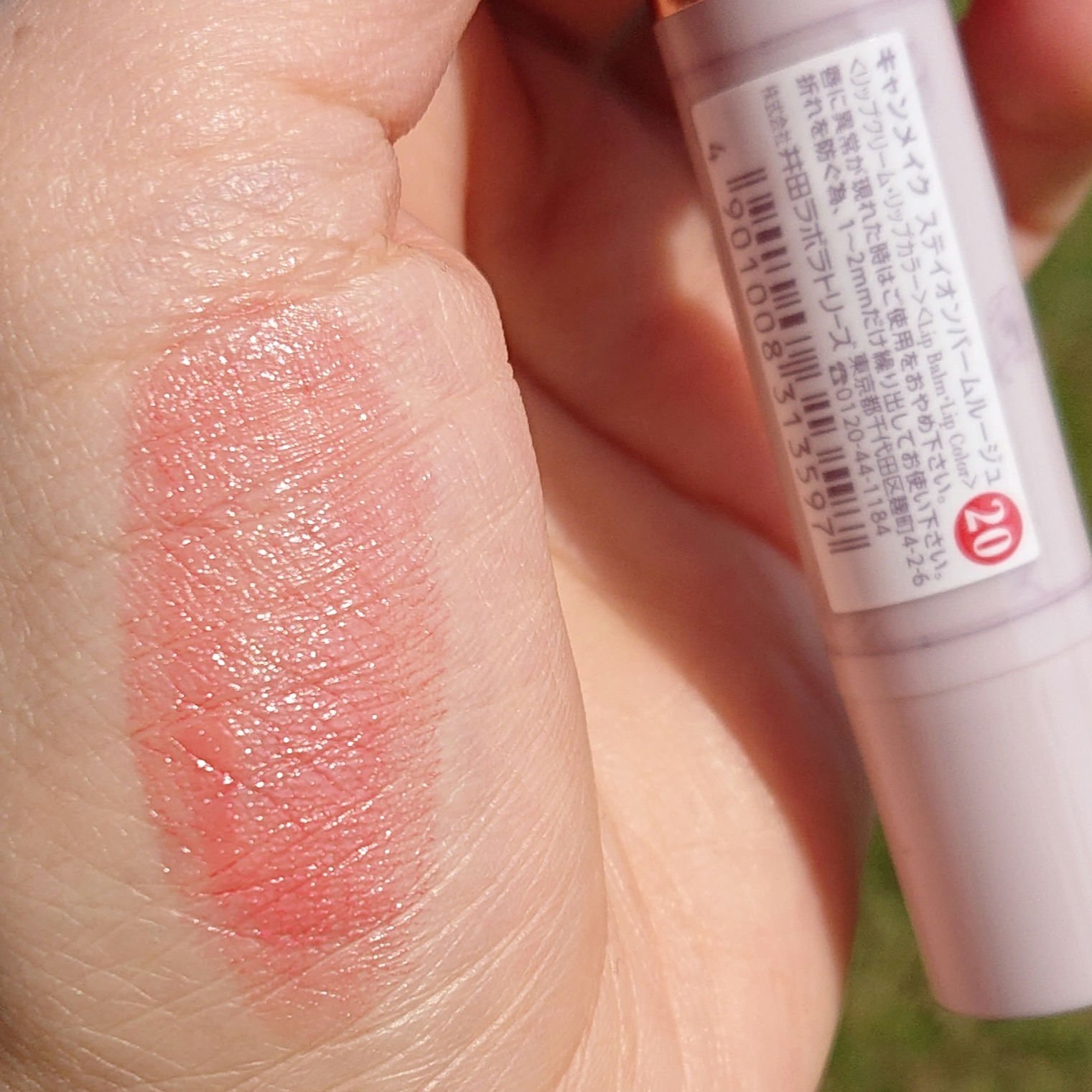 ステイオンバームルージュ/キャンメイク/口紅を使ったクチコミ（3枚目）