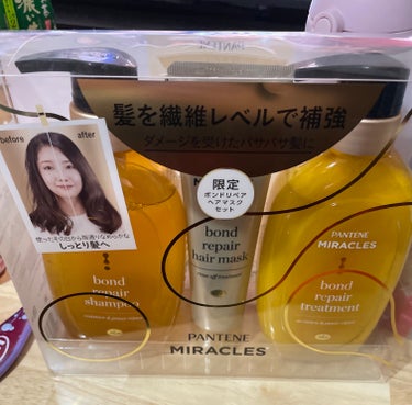 ⭐️パンテーン➡️ボンド リペア ヘアマスクセット限定


購入品🐣♡

もうすぐでシャンプーとかなくなるけん、購入✨また使ったらレビューします‼️

#パンテーン #洗い流すトリートメント #シャンプ