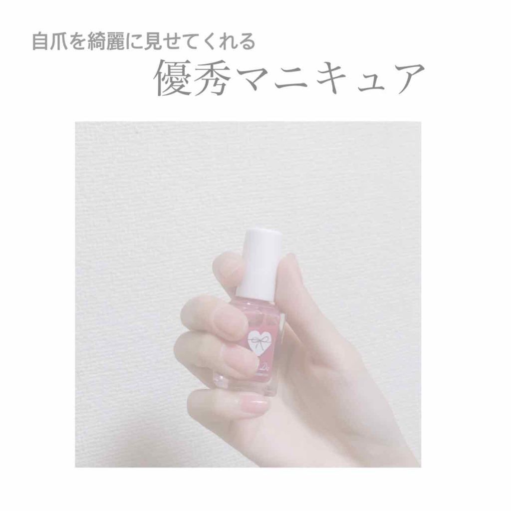 ネイルファンデーション/パラドゥ/マニキュアを使ったクチコミ(1枚目)