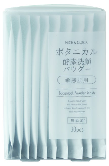 NICE & QUICK ボタニカル酵素洗顔パウダー