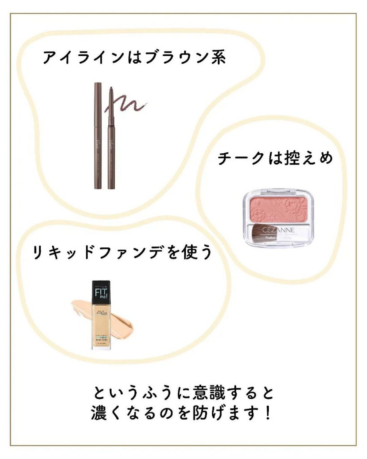 ãµãð·å¢æãåå¿è
ã¡ã€ã¯ on LIPS ããµãã§ãð·â¡â¡â¡â¡èªåã®ã¡ã€ã¯ããâ¡â¡ã©ã®ãããå¡ã£ããæ¿ããª..ãïŒ8æç®ïŒ