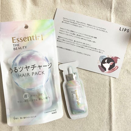 ザビューティ うるツヤチャージヘアパック/エッセンシャル/ヘアマスク・ヘアパックを使ったクチコミ(1枚目)