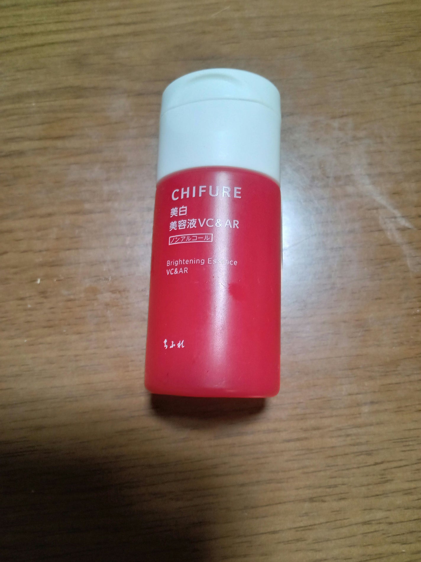 美白美容液 W/ちふれ/美容液を使ったクチコミ(1枚目)