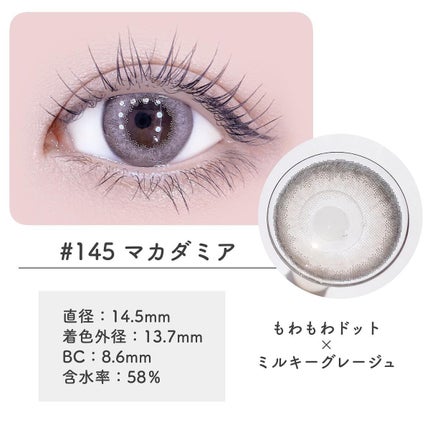 CRUUM 1day/CRUUM/ワンデー(1DAY)カラコンを使ったクチコミ(3枚目)