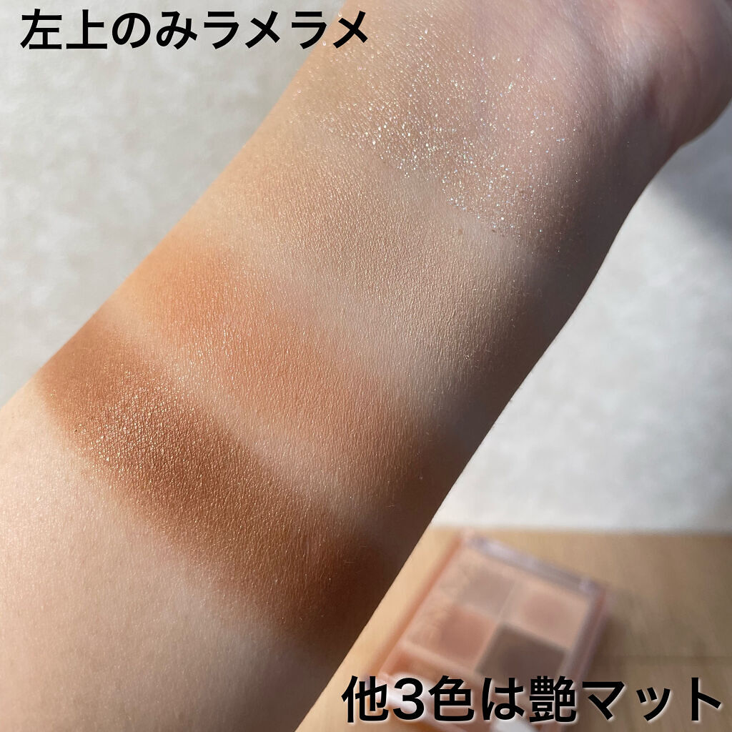 クリーミータッチライナー/キャンメイク/ジェルアイライナーを使ったクチコミ（3枚目）