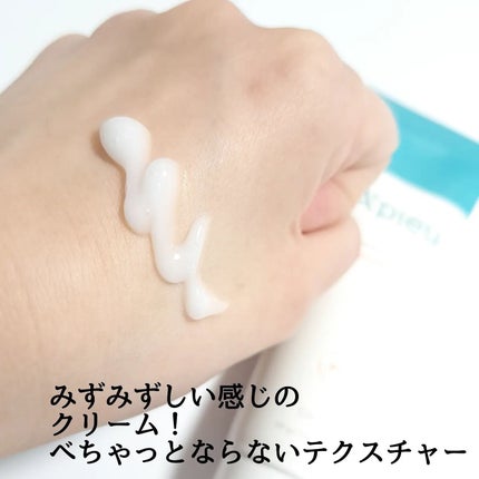 アピュー テトラソーム CICA化粧水/A’pieu/化粧水を使ったクチコミ(7枚目)