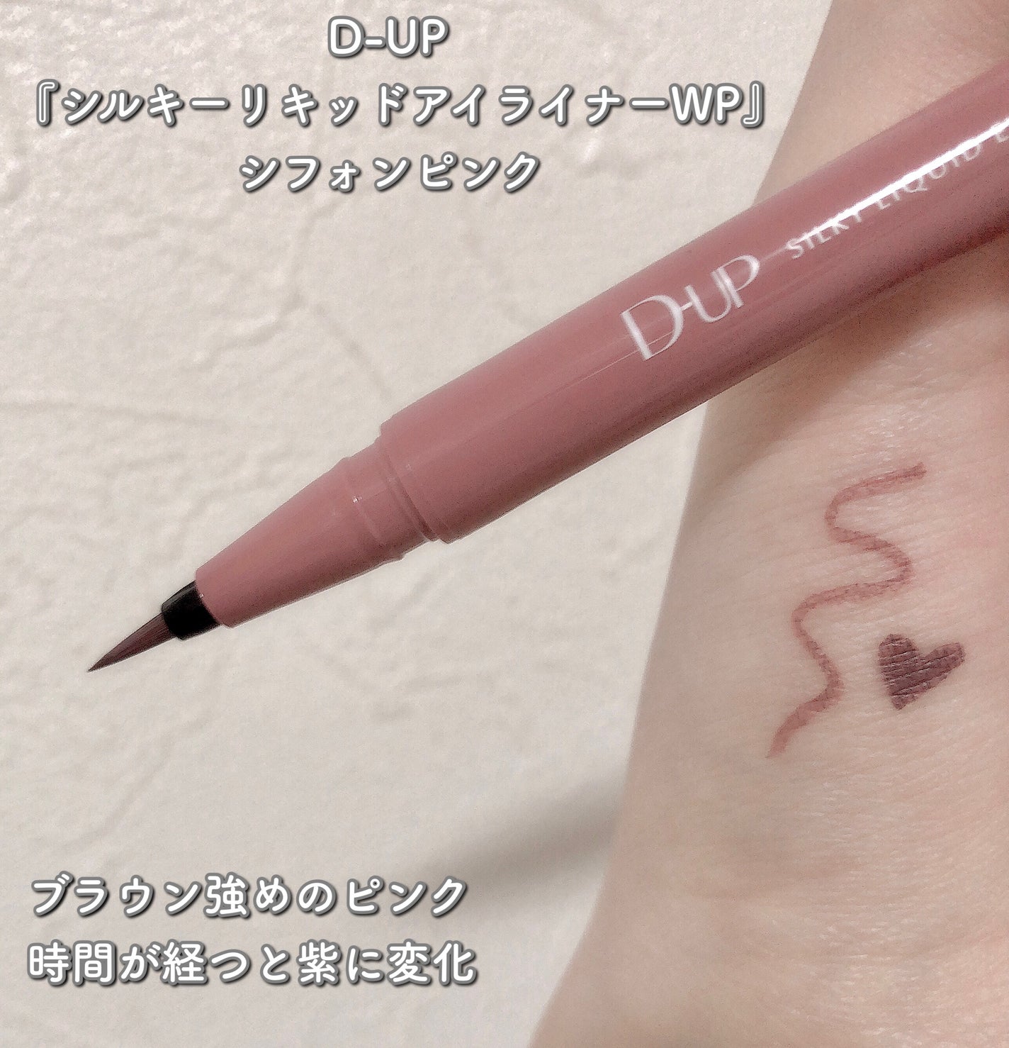 パーフェクトマルチアイズ/キャンメイク/アイシャドウパレットを使ったクチコミ(2枚目)